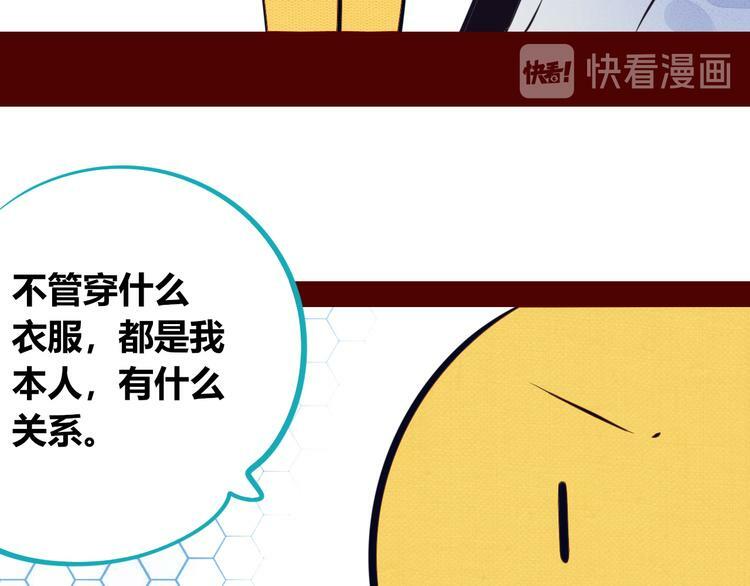第15话 窃脸病毒249