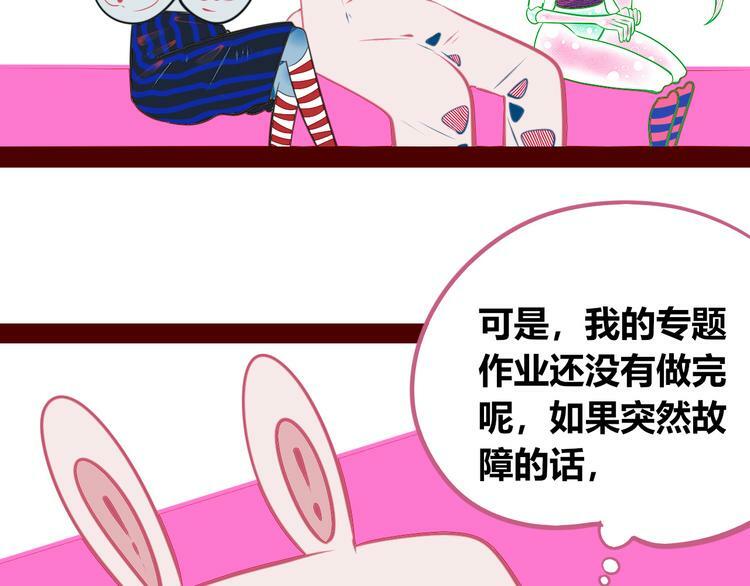 第19话 娜娜的微小世界21