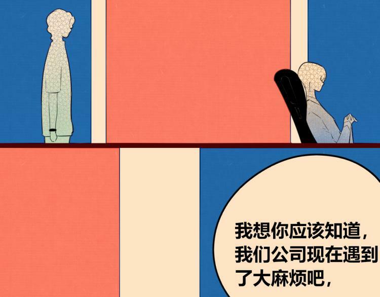 第四十三话 一切的开端73