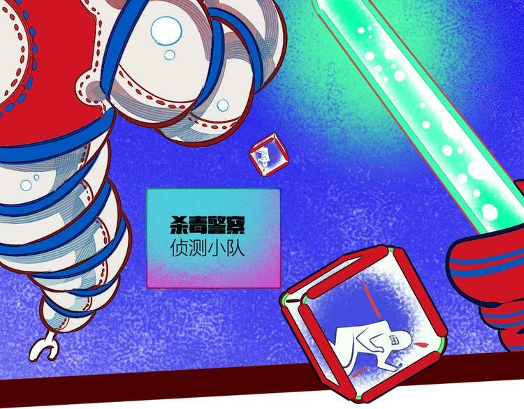 第1话 7:30的相遇52