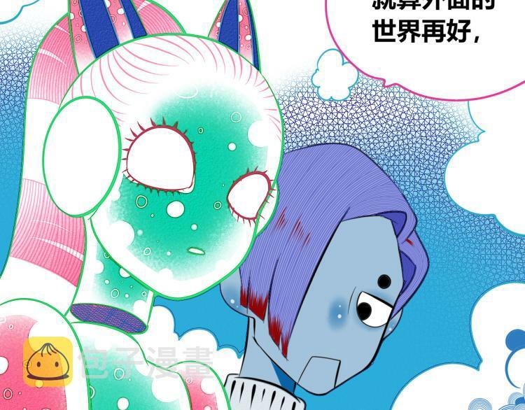 第四十九话 完结篇119