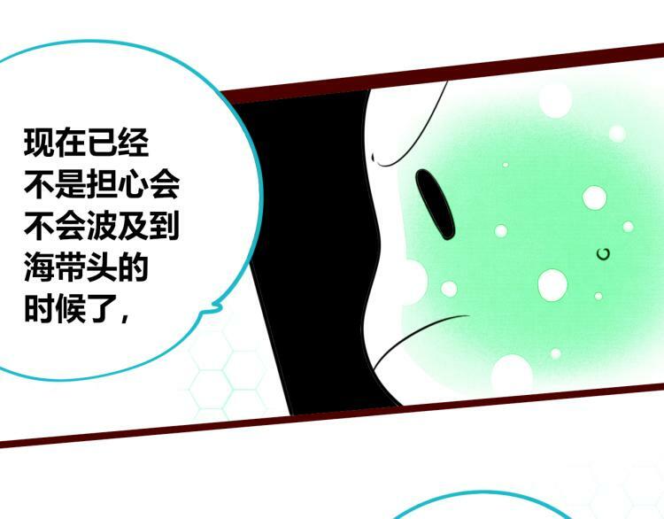 第四十八话 完结篇二102