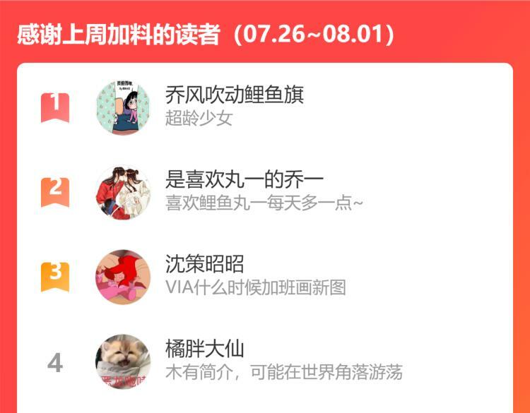 第四十一话 我所爱的人131