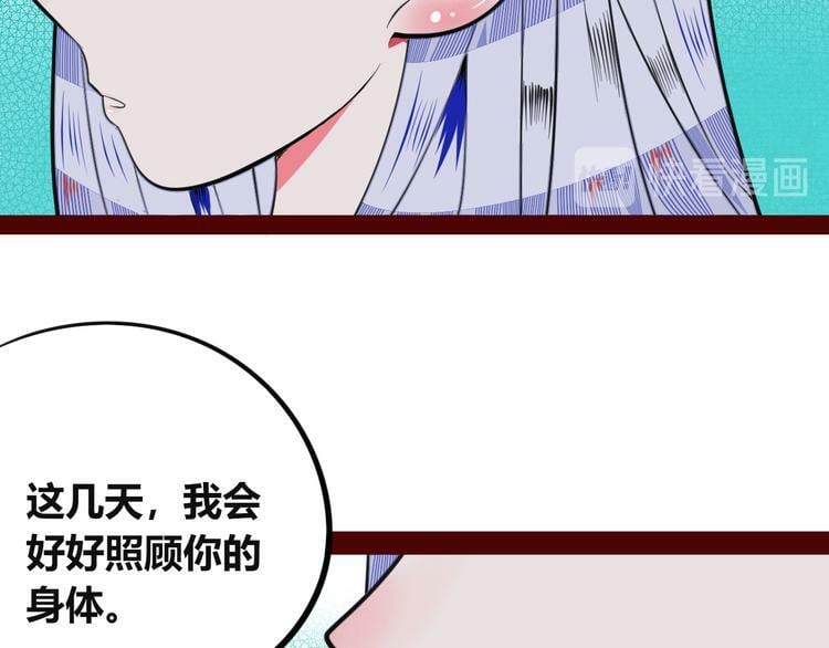 第三十四话 百原的危机73