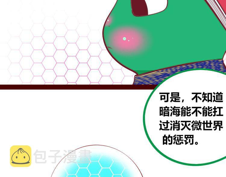 第27话 喜欢15