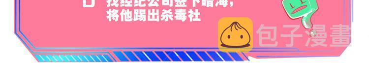 第21话 娜娜的微小世界389