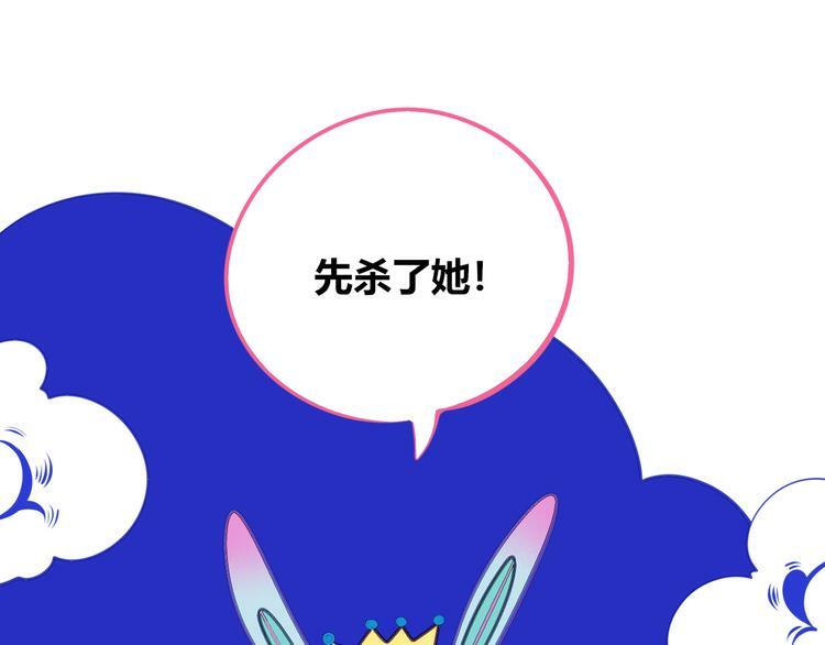 第22话 娜娜的微小世界489