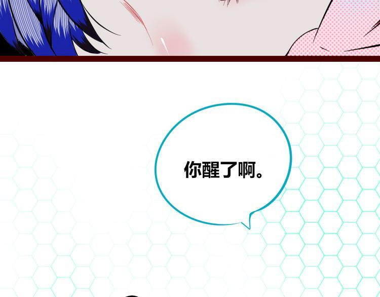 第三十八话 搞清楚你的立场54