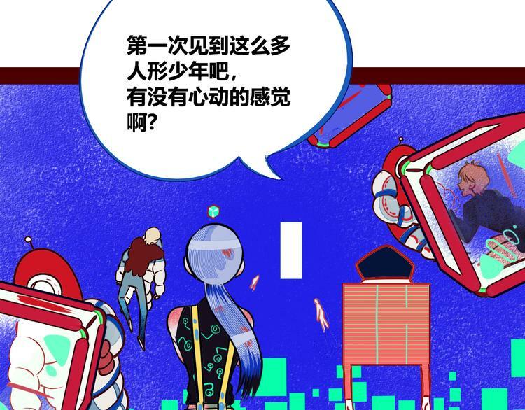 第1话 7:30的相遇56