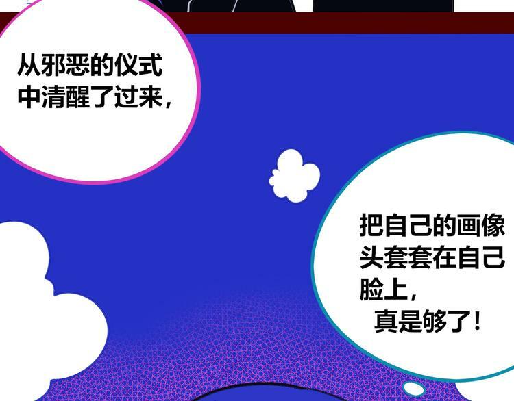 第24话 娜娜的微小世界637