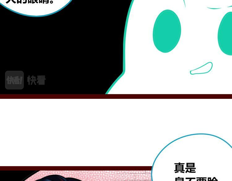 第四十四话 等你回来45