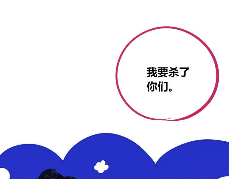 第24话 娜娜的微小世界667