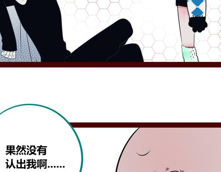第28话 答案即将揭晓59