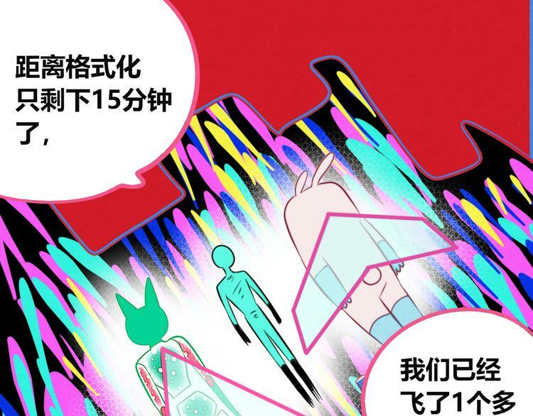 第三十七话 别哭了87
