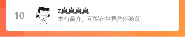 第四十话 再见恒星150