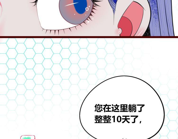 第四十四话 等你回来138