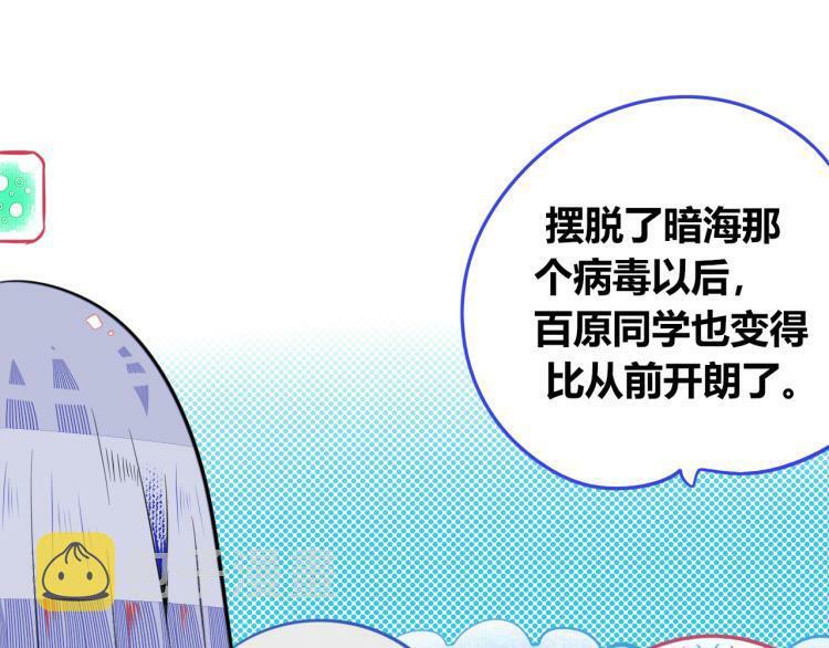 第四十五话 不该是这样的19