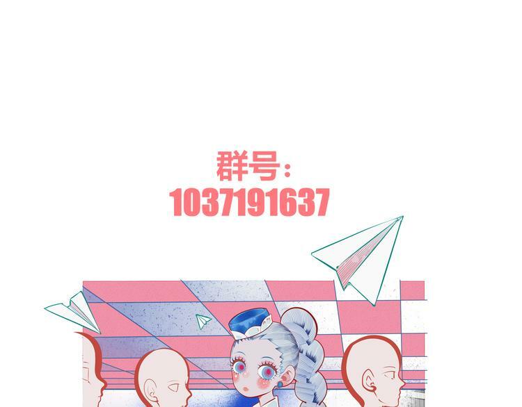 第三十五话 三角关系152