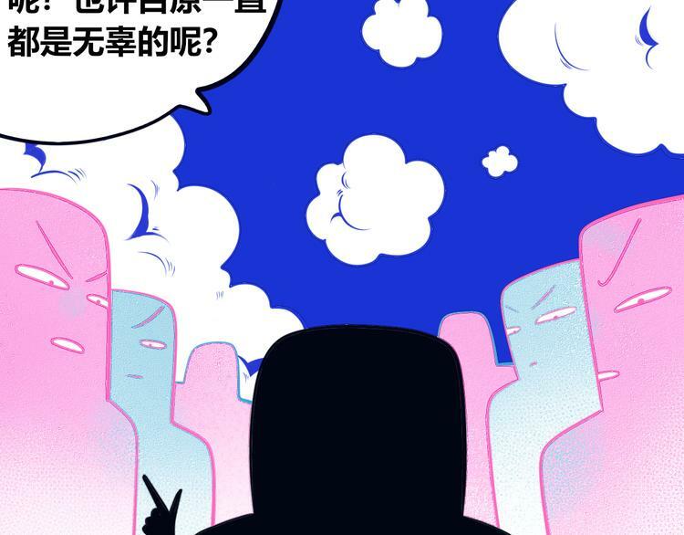 第22话 娜娜的微小世界411