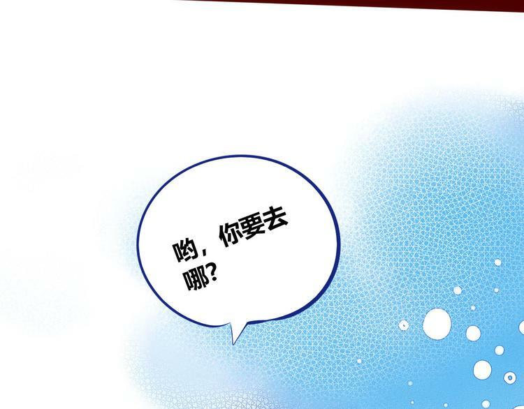 第5话 宠物病毒入侵！155