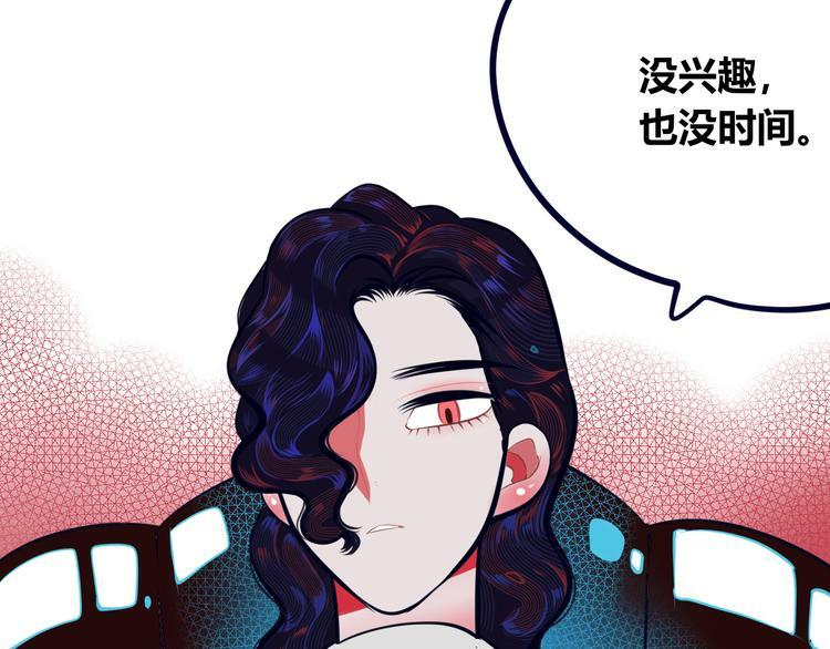 第8话 暗海的身份危机！59