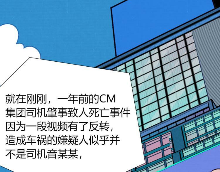 第四十八话 完结篇二47
