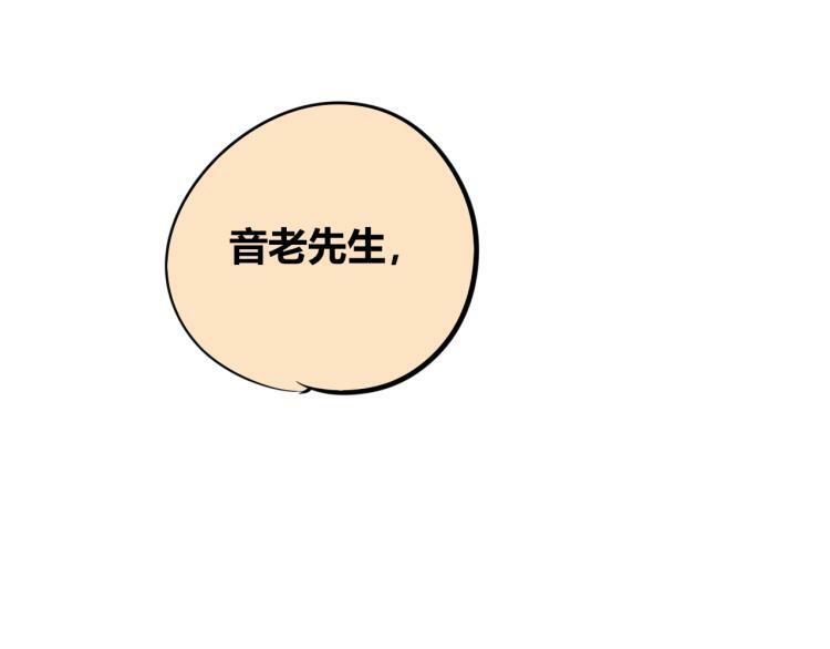 第四十三话 一切的开端107