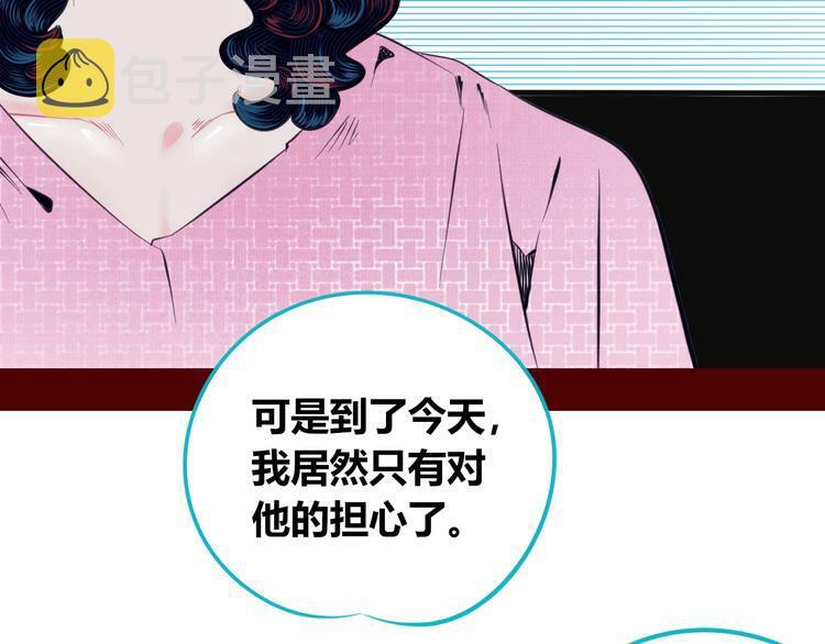 第三十五话 三角关系132