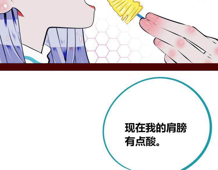 第26话 病房初体验5