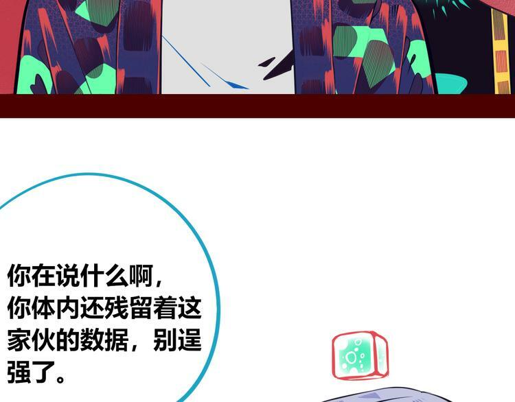 第10话 战胜孤独的方法25