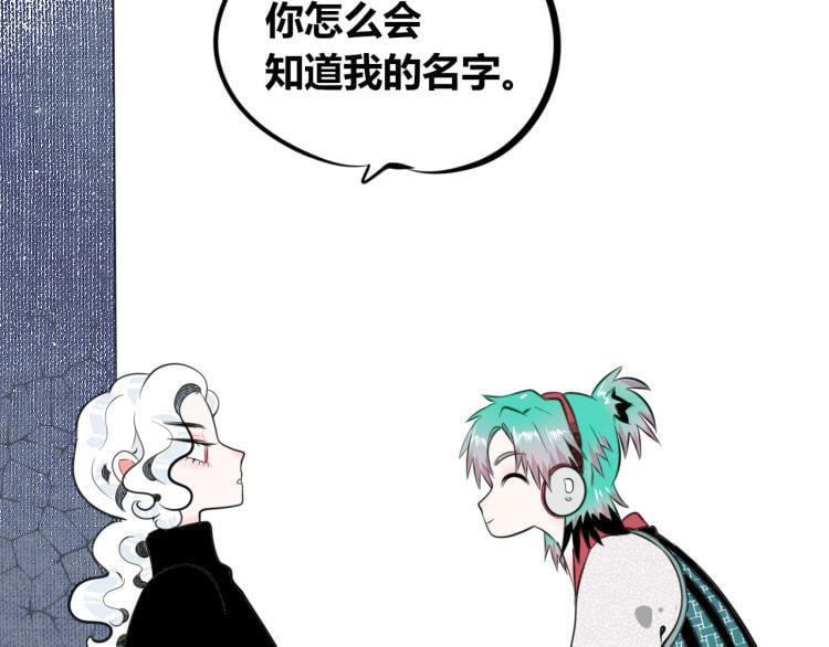 第四十七话 完结篇一15