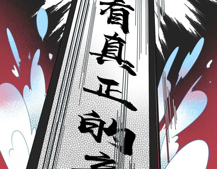 第4话 初次合作141