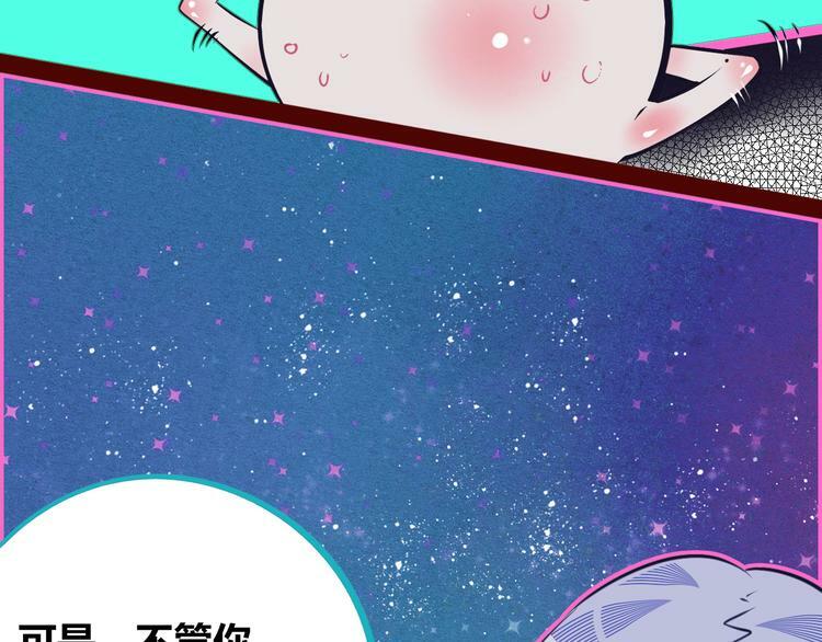 第18话 窃脸病毒完结91