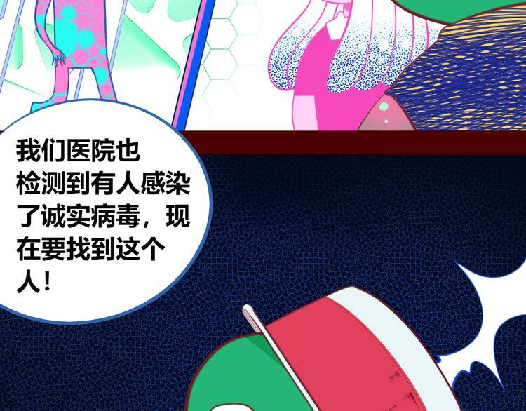 第27话 喜欢98