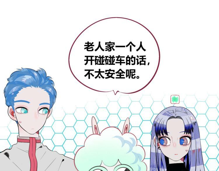 第四十五话 不该是这样的51