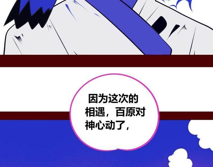 第24话 娜娜的微小世界639