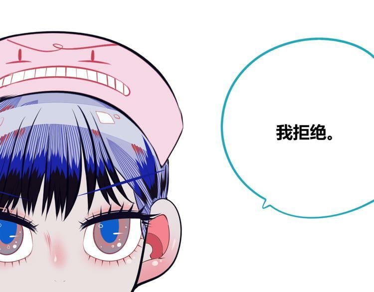 第11话 性别歧视病毒135
