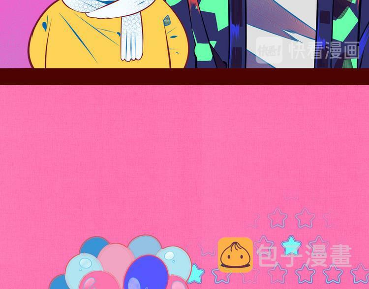 第11话 性别歧视病毒1118