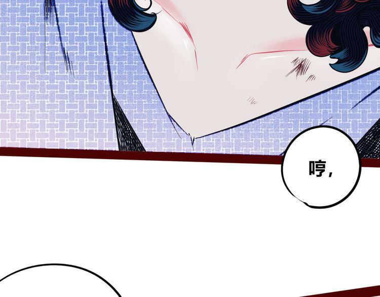 第三十七话 别哭了58