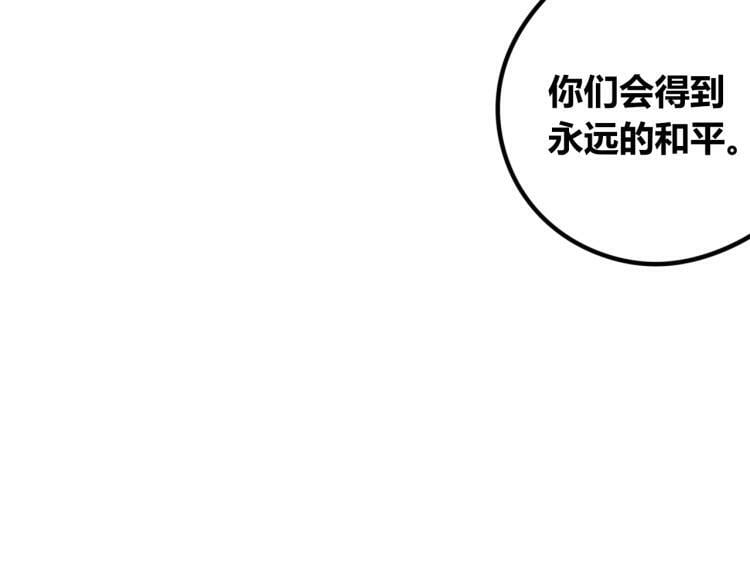 第四十二话 忍耐与真相126