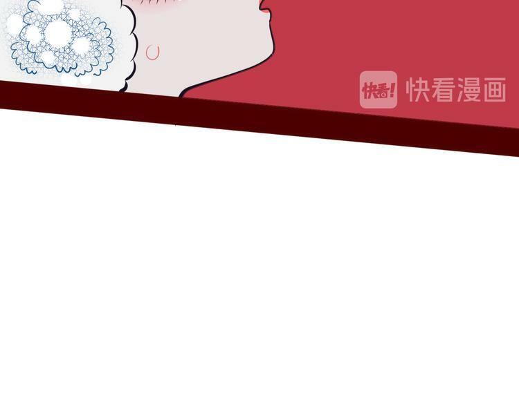 第9话 拯救暗海行动109