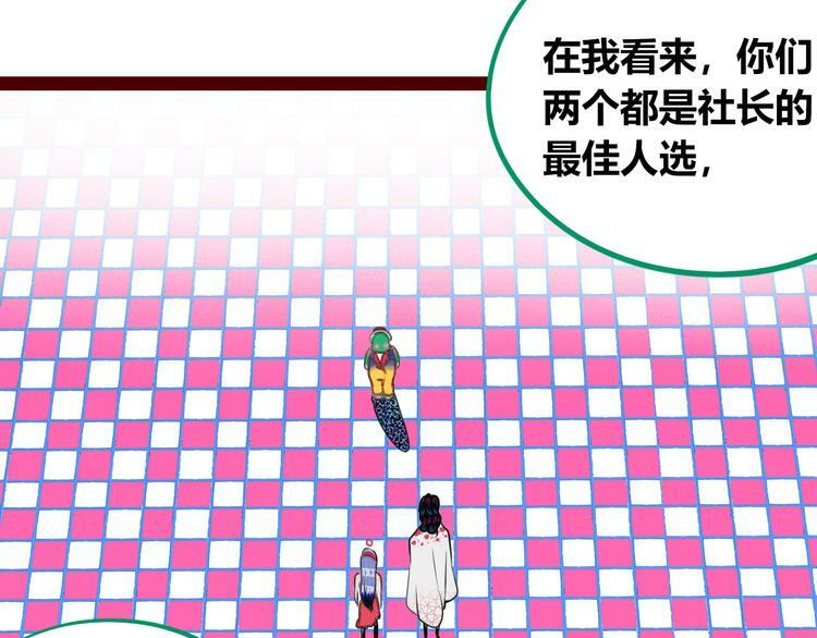 第28话 答案即将揭晓125