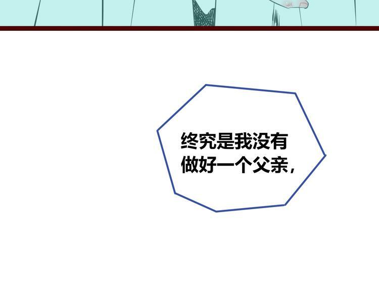 第三十六话 平安回来82