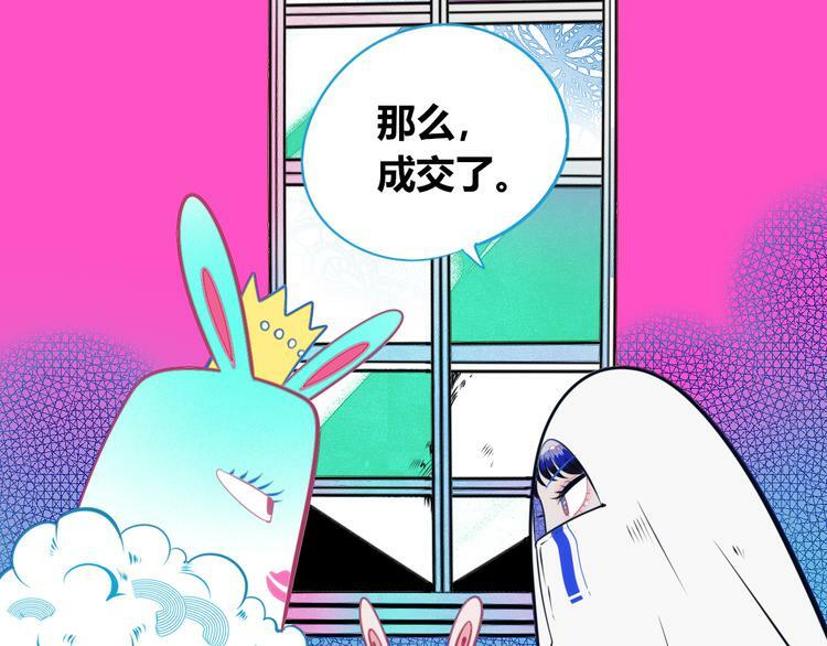 第20话 娜娜的微小世界294