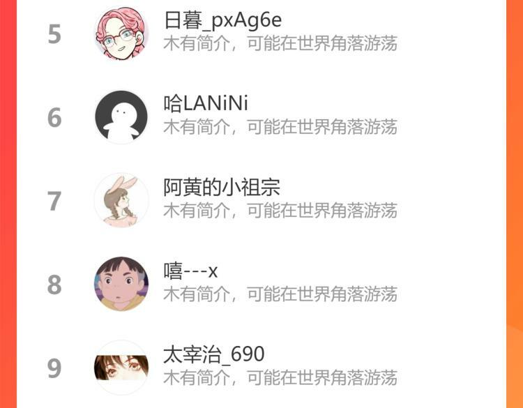 第四十四话 等你回来152
