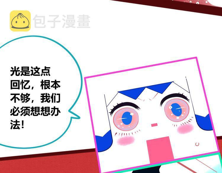 第7话 回忆与孤独之战95