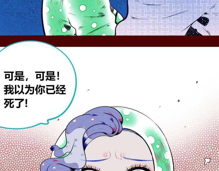 第三十八话 搞清楚你的立场7