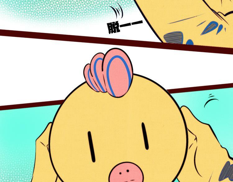 第18话 窃脸病毒完结62