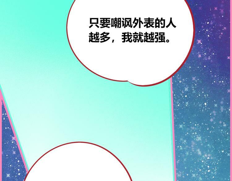 第17话 窃脸病毒453
