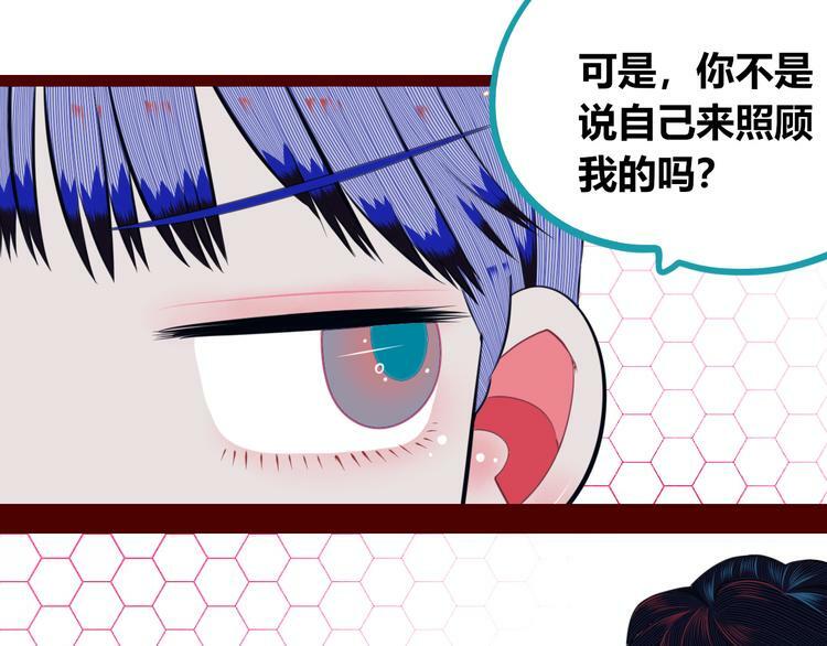第26话 病房初体验9